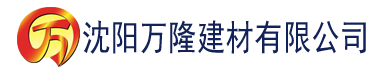 沈阳星空卫视官方网站首页建材有限公司_沈阳轻质石膏厂家抹灰_沈阳石膏自流平生产厂家_沈阳砌筑砂浆厂家